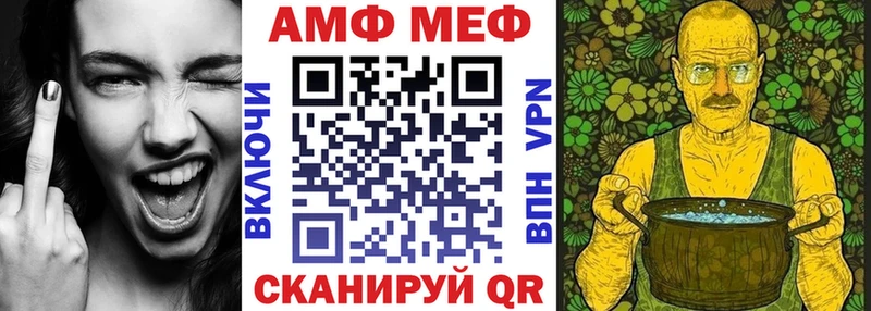 АМФ Premium Сольвычегодск