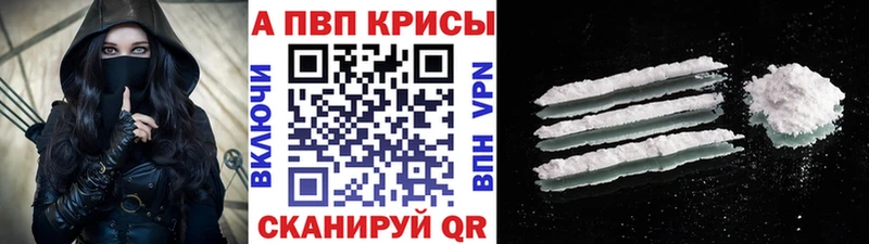 как найти закладки  Сольвычегодск  Альфа ПВП СК 