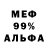 МЕТАДОН белоснежный ISIDE Video