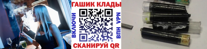 ГАШИШ Ice-O-Lator  Сольвычегодск 
