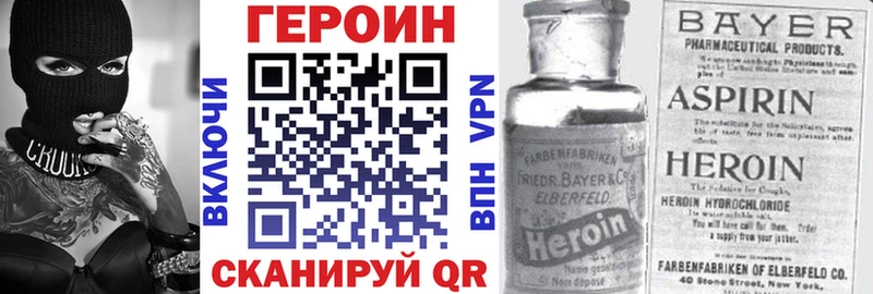 ГЕРОИН хмурый  Сольвычегодск 