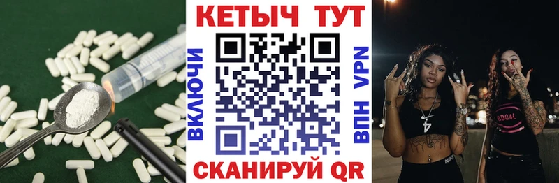 хочу   Сольвычегодск  Кетамин ketamine 