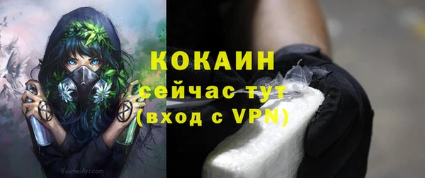 COCAINE Остров