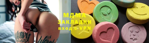 МДМА Абаза