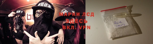 дживик Абинск
