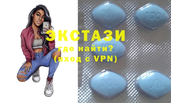 COCAINE Осинники