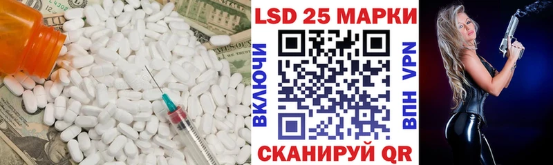 купить наркотик  Сольвычегодск  ЛСД экстази ecstasy 