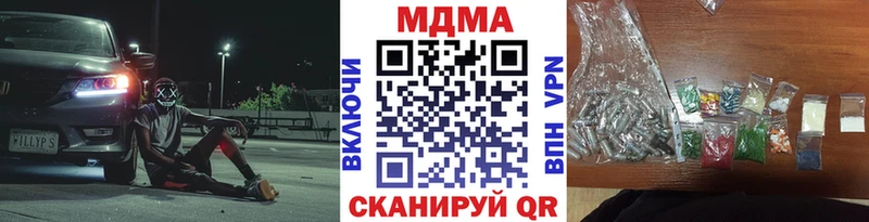 MDMA Molly  что такое   Сольвычегодск 