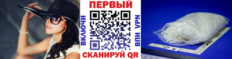 Метамфетамин кристалл  закладки  Сольвычегодск 