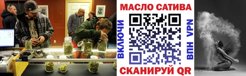 ТГК гашишное масло  Сольвычегодск 